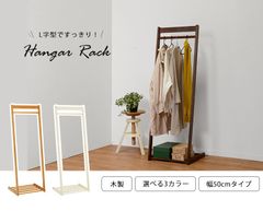 2772-5-ホワイト 期間限定値下げ 重量用2段ハンガーラック ホワイト