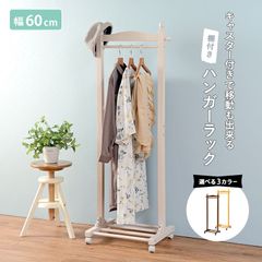 2772-5-ホワイト 期間限定値下げ 重量用2段ハンガーラック ホワイト