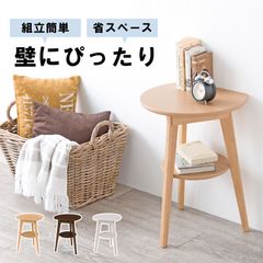 東京都23区送料込 ◇ 4人ダイニング机(TPS4823) - メルカリ