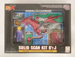 2025年最新】ソリッドスキャンキットの人気アイテム - メルカリ
