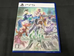 【②】 サガ エメラルド ビヨンド