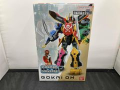 キョウリュウジャー デーボス軍 レンジャーキー 音声デバイス セット