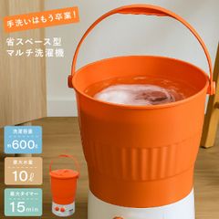 昭和レトロコンパクト洗濯機 National NA-33 - メルカリ