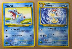 準美品ポケカ 旧裏プレミアムファイル PROMO 第1世代 1996~1999 - メルカリ