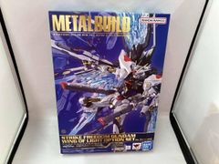 METAL BUILD ストライクフリーダムガンダム 光の翼オプションセット