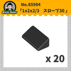 LEGO スロープ 1x2：[Black / ブラック]