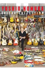 2025年最新】ギターライフの人気アイテム - メルカリ