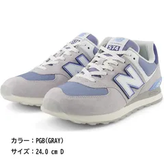 D9932◆未使用 new balance ニューバランス ユニセックス大人 U574 現行モデルスニーカー 靴 男女兼用 PGB(GRAY)・24.0 cm D
