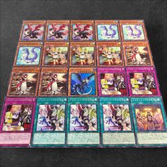 遊戯王 ドラゴンメイド デッキパーツ 【匿名配送】 - メルカリ