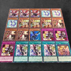 2026年最新】ドラゴンメイドデッキの人気アイテム - メルカリ