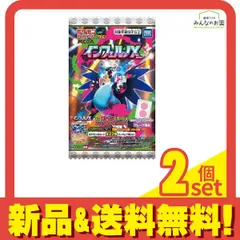 ポケモンカードゲーム MEGA グミ インフェルノX 1枚入 2個セット まとめ売り