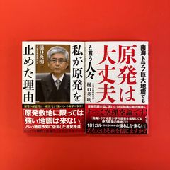 松江名俊 直筆サイン本 史上最強の弟子ケンイチ2冊セット - メルカリ