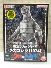 ゴジラ(1984) サイボット版 FAVORITE SCULPTORS LINE - メルカリ