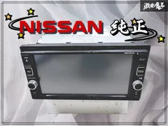 2025年最新】日産純正mm316の人気アイテム - メルカリ