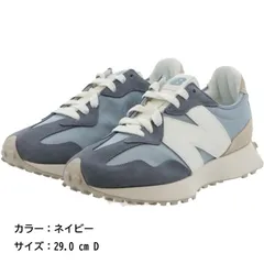 D9934◆未使用 new balance ニューバランス ユニセックス大人 MS327 U327 現行モデル メンズ レディーススニーカー 靴 男女兼用 ネイビー・29.0 cm D