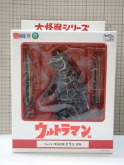 大怪獣シリーズ ガレージトイ ミイラ怪獣ドドンゴ 第二話 ウルトラマン