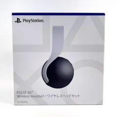 2025年最新】PlayStation5 PULSE 3D ワイヤレスヘッドセットの人気