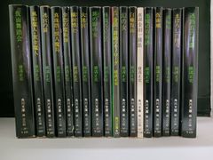 ゼルダの伝説 姫川明 コミックセット トワイライトプリンセス 完全版