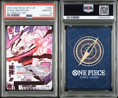 OCEAN　ロジャー　SP 手配書2枚　PSA10 2025年最新】ロジャー psa10の人気アイテム - メルカリ