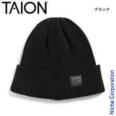 【新品】 タイオン ノンダウン ミリタリー ニットキャップ (TAION-230NML-1) (BLK ブラック)