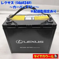 2026年最新】s46b24rの人気アイテム - メルカリ