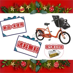 2026年最新】丸石サイクルの人気アイテム - メルカリ