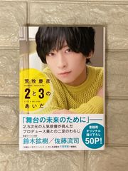 稲盛和夫 7冊セットr137-143 - メルカリ