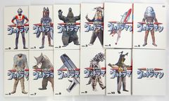 未開封品DVDウルトラマン コレクターズBOX〈初回生産限定・11枚組