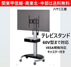 バナー】IJバナースタンド 展示備品 ディスプレイ（定価77,000円