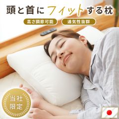 健眠枕（けんみんまくら）マツケン枕 松平健プロデュース - メルカリ