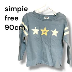 a1314 Simple Free 90cm 長袖 Tシャツ ロンT 星柄 ボーダー袖 シンプルフリー