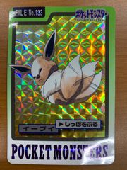 状態C ミュウツー カードダス 緑 BANDAI バンダイ 150 キラ ホロ