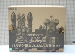 2025年最新】x-plus 大怪獣シリーズ バルタン星人の人気アイテム