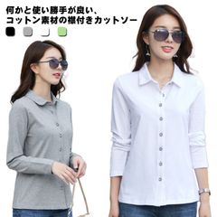 カットソー 襟付き シャツ レディース 長袖 前開き コットン素材 オフィス スリム カジュアル 通勤 角襟 丸襟 選べる2襟 春 秋 無地 全4色#pdd3228