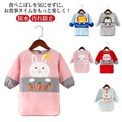 スモック ロング丈 お食事エプロン 長袖スモック 防水 汚れ防止 ポケット付き 食べこぼし防止 ロング キッズ 男の子 女の子 子供 子ども 保育園 幼稚園 外遊び オールシーズン 入園グッズ 入園準#pdd3719