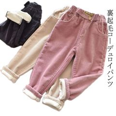 キッズ パンツ 裏起毛 子供服 コーデュロイ あったかパンツ 女の子 女児 ガールズ ウェストゴム ポケット付き イージーパンツ カジュアル 長ズボン ボトムス 通園 通学 春 秋 冬#pdd6502