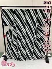 Item thumbnail for item 8392597f-43d5-413d-a913-c5b41faf4ed6