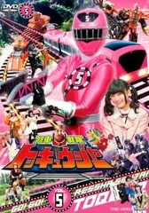 2026年最新】トッキュウジャー dvd セットの人気アイテム - メルカリ