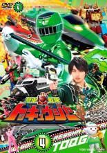 DVD 烈車戦隊 トッキュウジャー レンタル版第9巻 - メルカリ