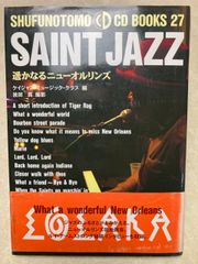 LPレコード 「ジャズオーケストラ73」水野修孝作曲 - メルカリ