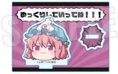 【新品】アクリルスタンド・アクリルパネル 西行寺幽々子(ゆっくり) ミニスタンド 「東方Project」