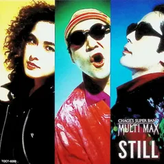 2025年最新】マルチマックス chageの人気アイテム - メルカリ