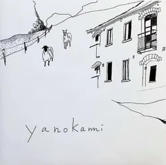 2026年最新】Yanokamiの人気アイテム - メルカリ