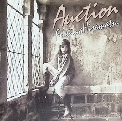 AUCTION / 久松史奈 (CD)