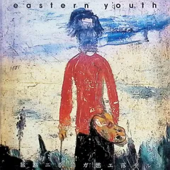 2025年最新】旅路ニ季節ガ燃エ落チルの人気アイテム - メルカリ