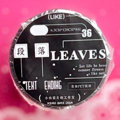 贝壳光 玫瑰庄园 ダイカット加工 7cm×5m 100cm/loop 海外マステ - メルカリ