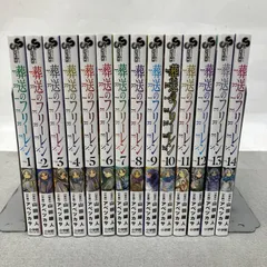 葬送のフリーレン1〜14巻 PAJ029 f003