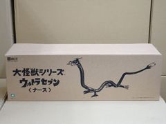 エクスプラス 大怪獣シリーズ ナース ウルトラセブン 少年リック限定