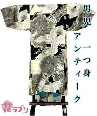 入荷未定m(__)m　MB1191WHBK ≪花ラブリ≫　リユース　リサイクル　一つ身着物　宮参り着　七五三　0～３歳　男の子　男児　生成り（白）　黒　鶴　松　人形向き　リメイク　アレンジ　初着　産着　熨斗目　赤ちゃん　ヴィンテージ　レトロ　和風　和柄　和服