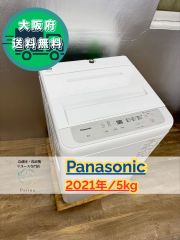 高年式】大阪送料無料☆3か月保障付き☆洗濯機☆東芝☆6kg☆2023年☆AW
